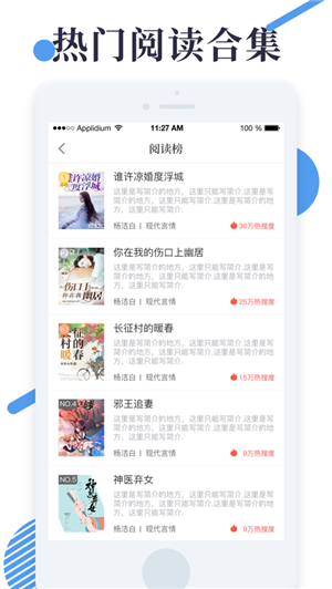 狐狸追书app2023最新版截图(3)