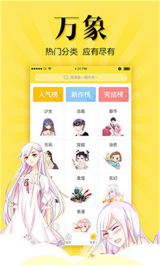 松鼠仓库app2023最新版截图(2)