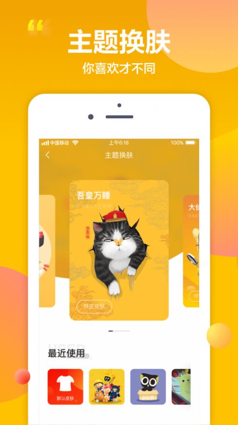 京东618购物app下载2023截图(2)