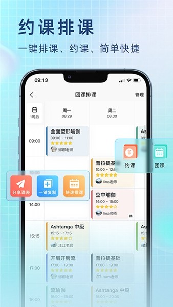 瑜小九app免费下载截图(2)