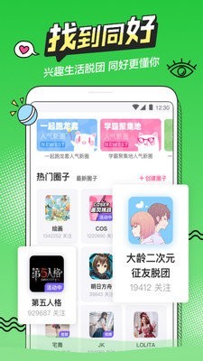 喵萌漫画app2023最新版截图(3)