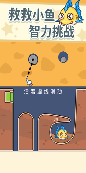 同学帮帮它截图(2)