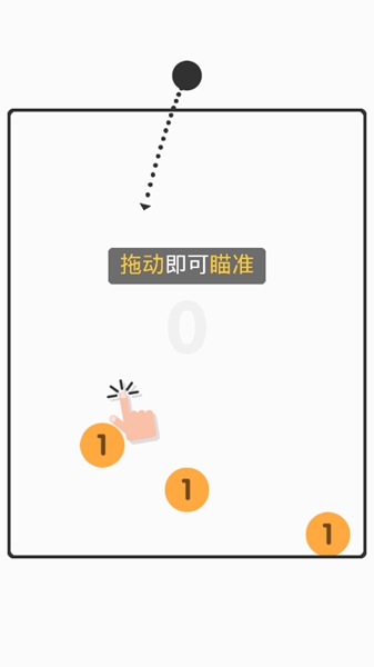 反向弹一弹截图(3)