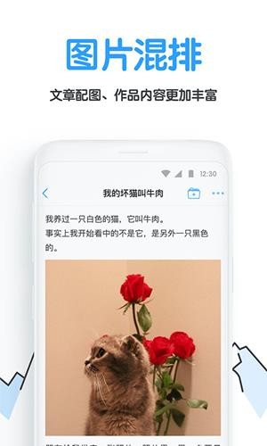白熊小说app2023最新版截图(1)