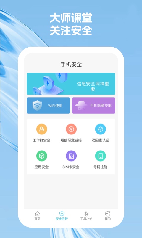 奇尔思截图(3)