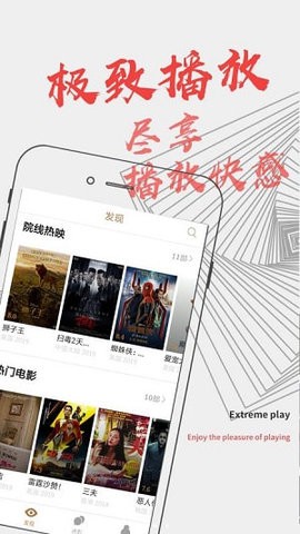 天成影视app2203最新版截图(3)