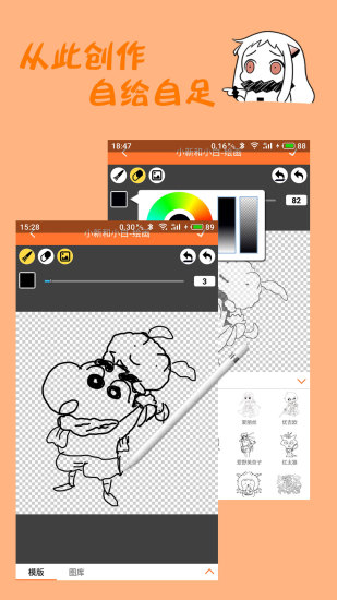 橘子漫画app安卓版截图(2)