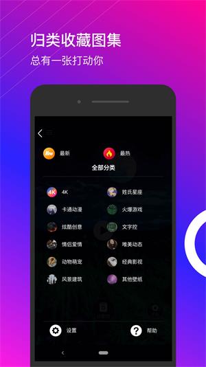 星泰动态壁纸截图(1)