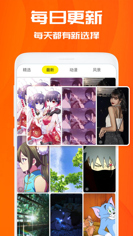 仙女动态壁纸app免费版截图(1)