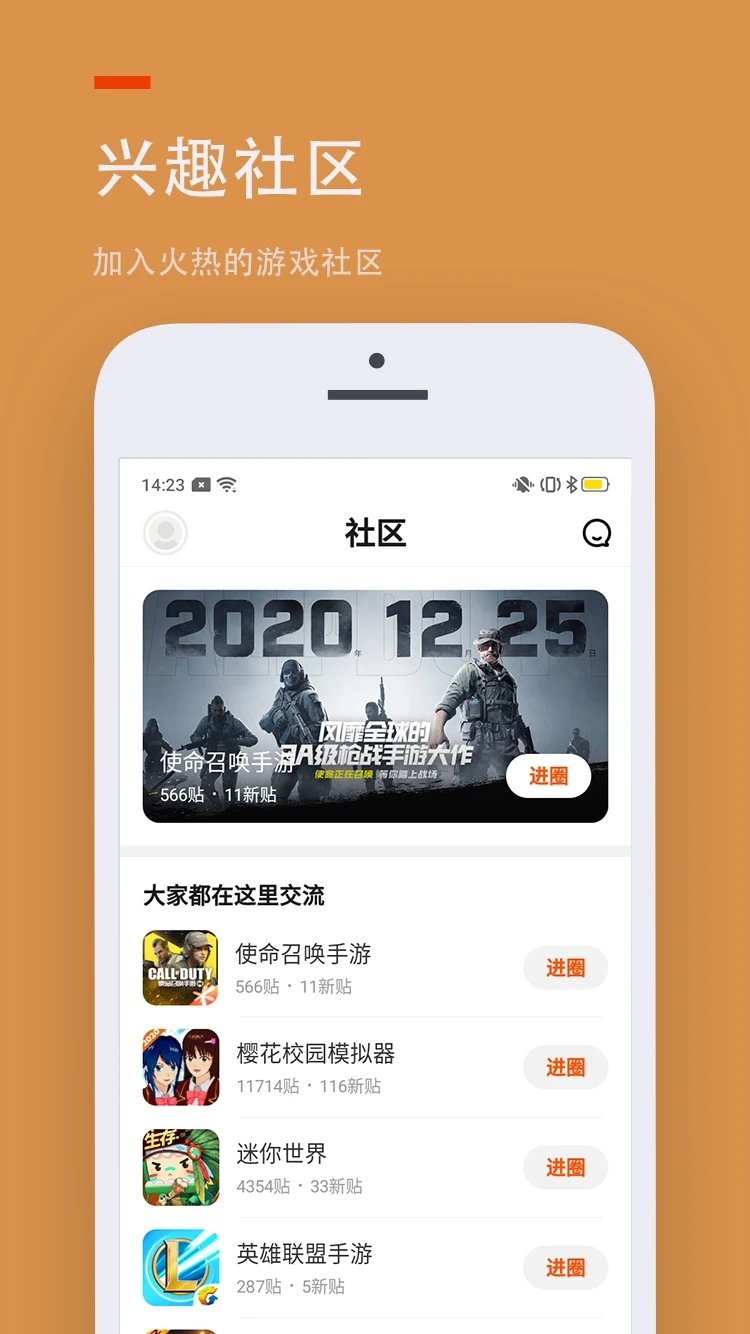 2336乐园截图(3)