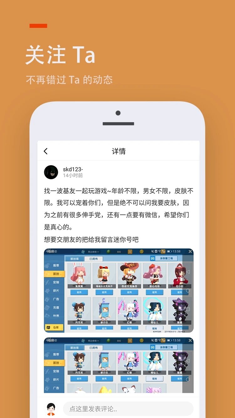 2336乐园截图(4)