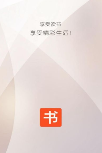 书包小说app2023最新版截图(2)