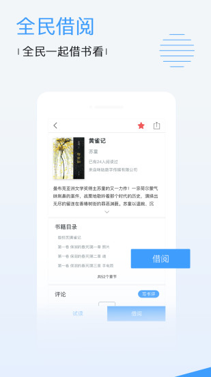 暖光影视app在线观看版截图(2)