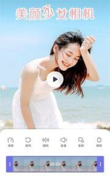 美颜少女相机截图(2)