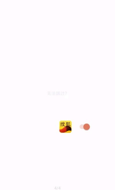 ​李跳跳app官网版下载2023截图(1)