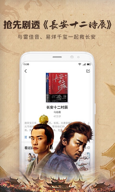 中文书城app简易版截图(3)