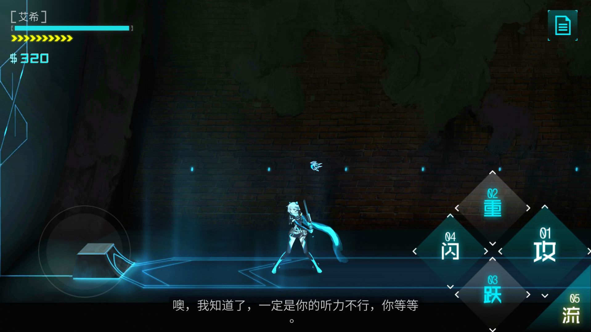 艾希官方版截图(3)