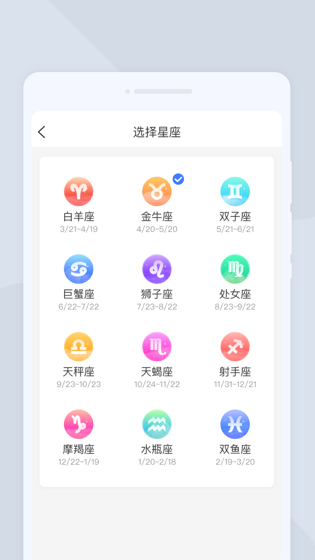 疾速扫描大师app安卓版下载截图(2)