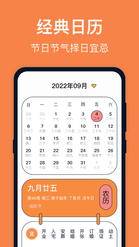 台风天气2023最新版截图(2)