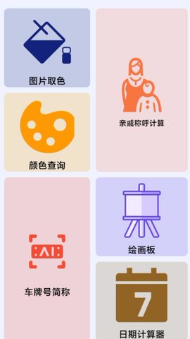 轻轻墨箱截图(1)