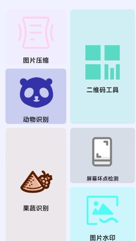 轻轻墨箱截图(3)