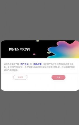 小萌图记编辑大师截图(2)