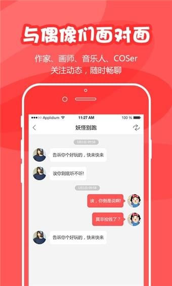 为炉悦读app免费阅读版截图(2)