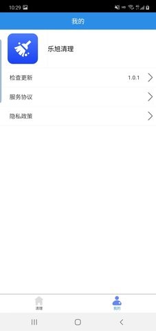 乐旭清理安卓手机软件下载截图(2)
