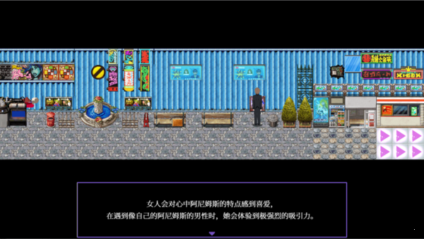 液化物steam移植安卓版截图(2)