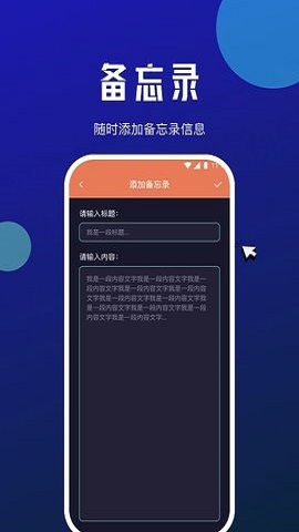 星瀚网络大师app免费下载截图(3)