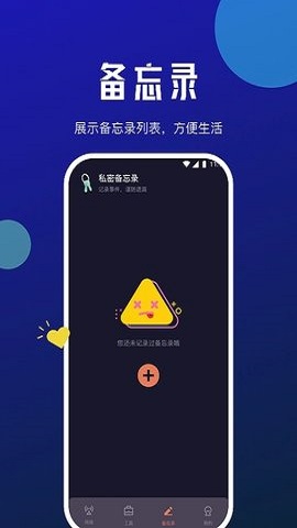 星瀚网络大师app免费下载截图(1)