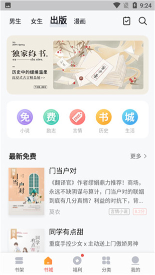 青宇阁网页版截图(2)