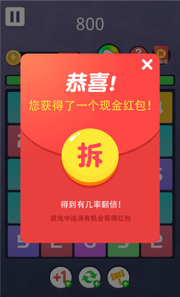 合到10截图(1)