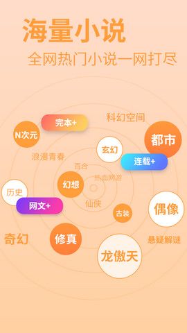 Legado阅读书源官方版截图(3)