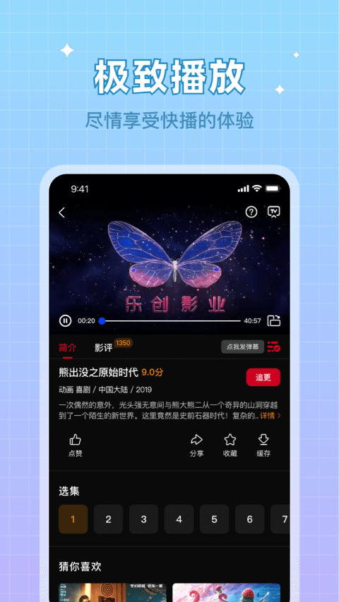 双鱼视频下载官方版正版app-双鱼视频app下载安装官方版正版最新高清大图