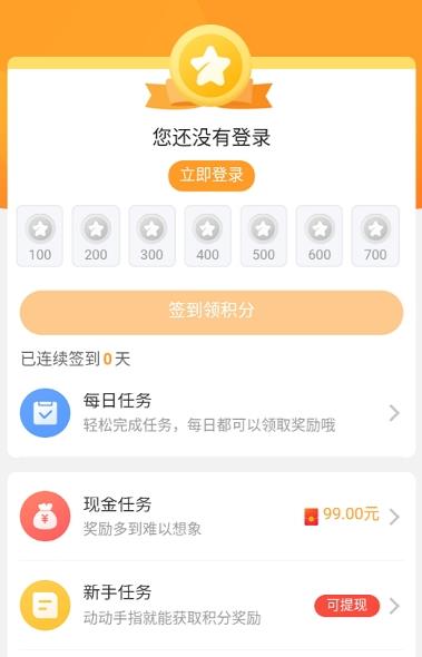 乐乐游戏app正版下载官网版入口截图(3)