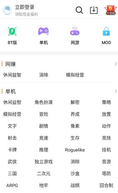 乐乐游戏app正版下载官网版入口截图(2)