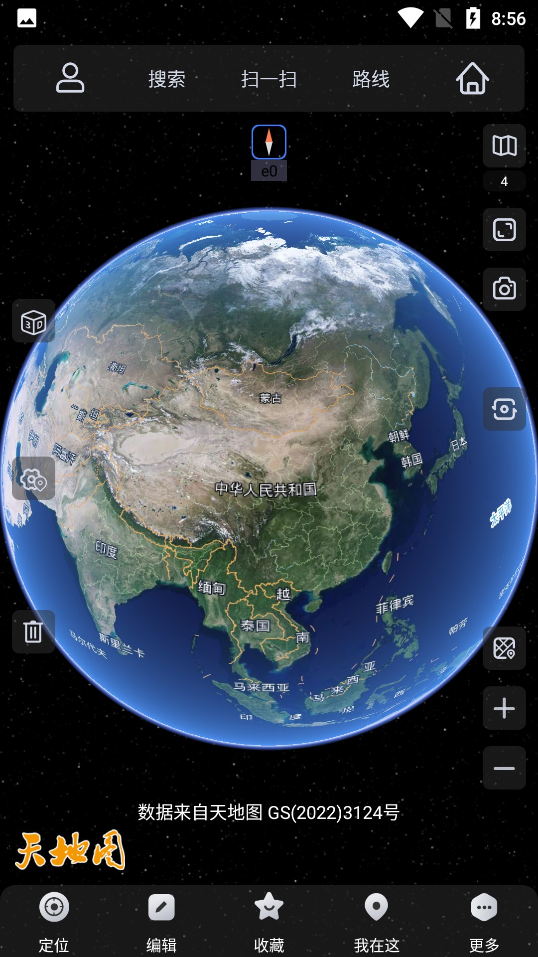 奥维互动地图卫星高清最新版免费下载截图(1)