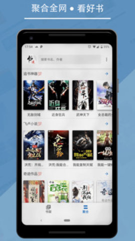 七果小说app2023最新版截图(3)