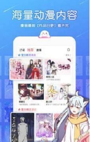 乐语漫画app2023最新版截图(2)