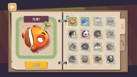 快到碗里来安卓手游下载截图(3)