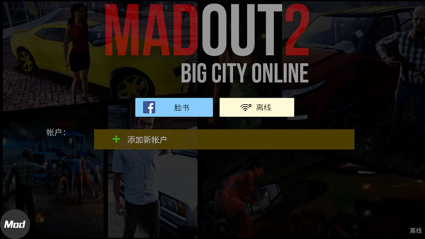 火力全开截图(2)