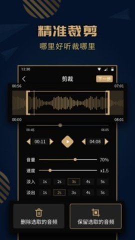 麦田音乐app手机版截图(2)