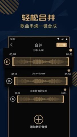 麦田音乐app手机版截图(3)