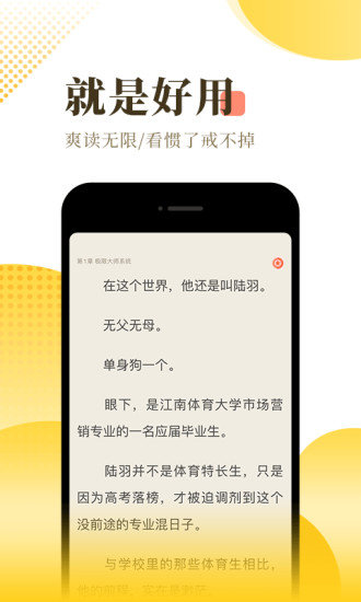 北渚小说app2023最新版截图(3)