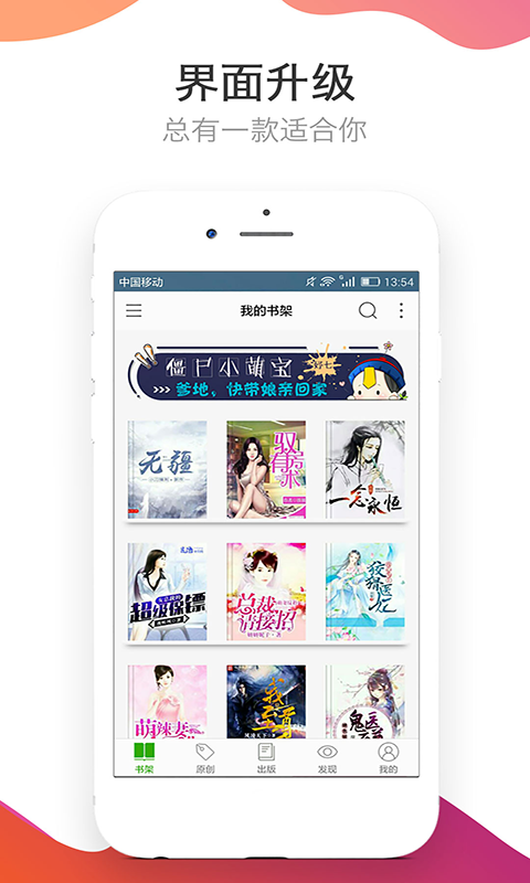 袋鼠小说app2023最新版截图(4)