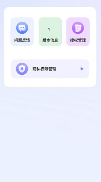 清录屏王截图(2)