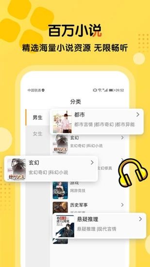 搜书王app2023最新版截图(2)