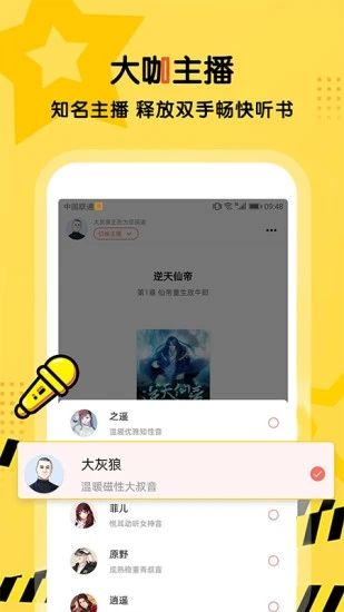 搜书王app2023最新版截图(4)