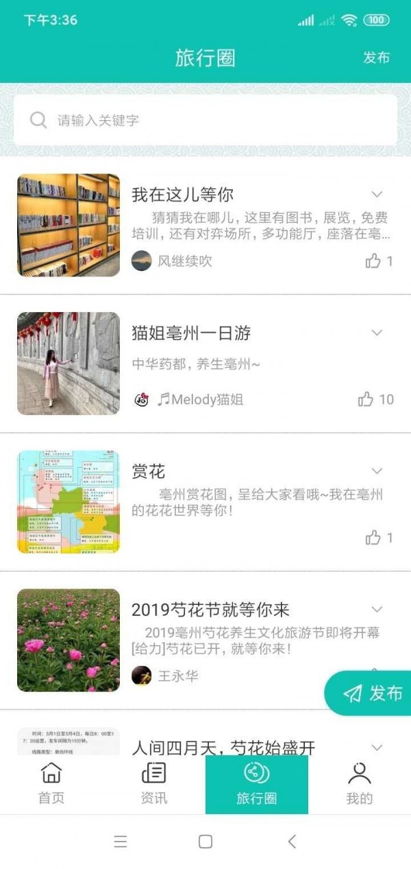 青木小说app2023最新版截图(3)
